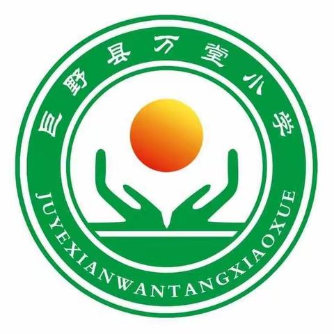 永丰办万堂小学端午节放假通知及假期安全提醒