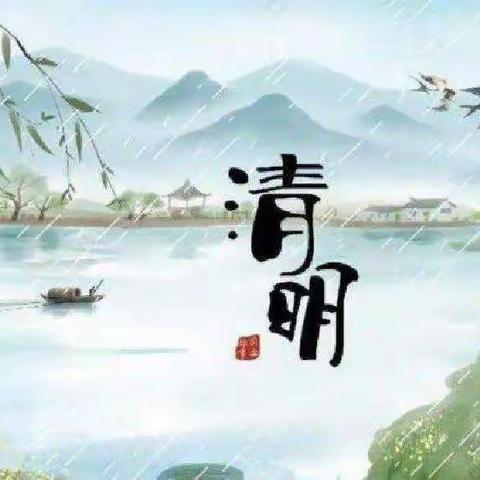 “春雨润于心，清明融于情”🍀——幸福娃幼儿园大四班清明节美篇