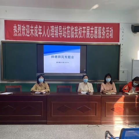 惩戒有尺度 教育有温度——颍川办寨子小学深入开展《中小学教育惩戒规则(试行)》学习活动