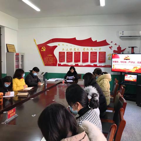 颍川办寨子小学联合支部召开1月份主题党日活动