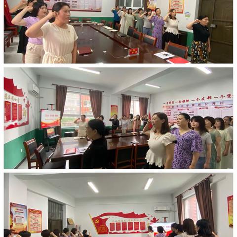 “忆初心 感党恩 践使命”——颍川办寨子小学联合支部开展7月份主题党日活动