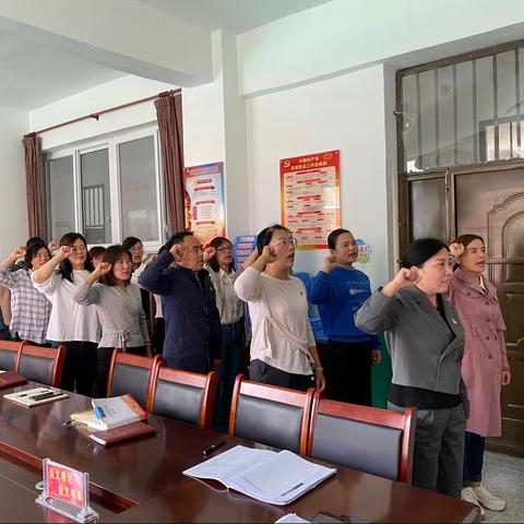 严守纪律强作风 务实重干敢担当——中共禹州市颍川街道办事处寨子小学联合支部委员会召开5月份主题党日