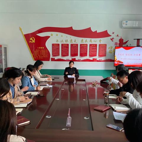 学党史 悟思想 办实事 开新局——颍川办寨子小学联合支部举行4月份主题党日活动
