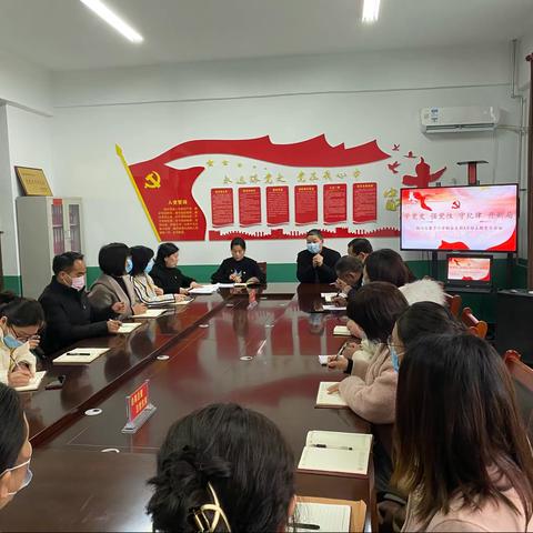 学党史,强党性,守纪律,开新局——颍川办寨子小学联合支部举行3月份主题党日活动