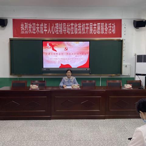 党建引领聚合力 齐抓共管创“五星”——颍川办寨子小学联合支部召开七月份主题党日活动