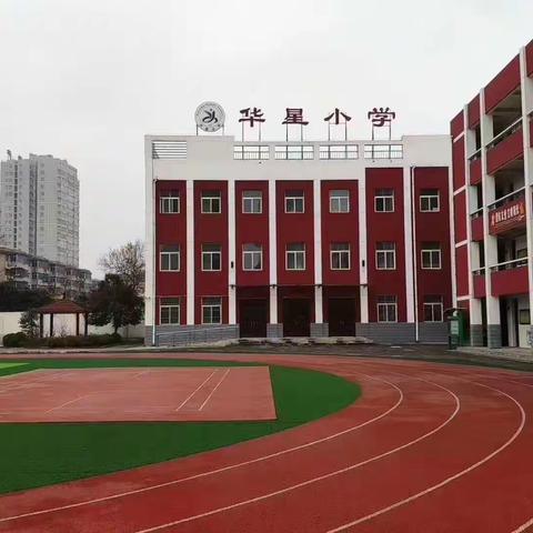 重安全意识，抓措施落实，建平安校园