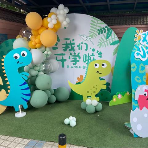 【西安市新城区西光幼儿园】·小四班·我上幼儿园啦