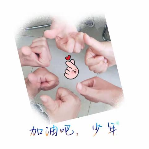 见贤思齐   以优促学        ——— 新康国际实验学校初二年级优秀试卷展评之政史篇