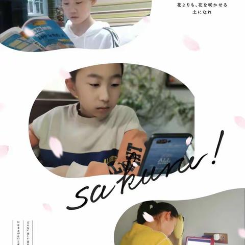 家校同心    静待春来