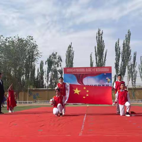 尉犁县第五小学“党的光辉照我心      童心喜迎党的二十大”课后服务成果展演活动