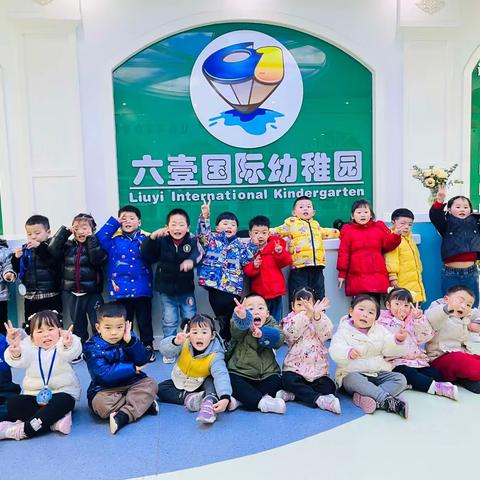 六壹上观南城幼稚园小一班