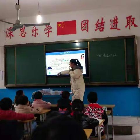 一场最美的修行      ——清湖小学“灯塔”校本教研之“闪亮龙山”