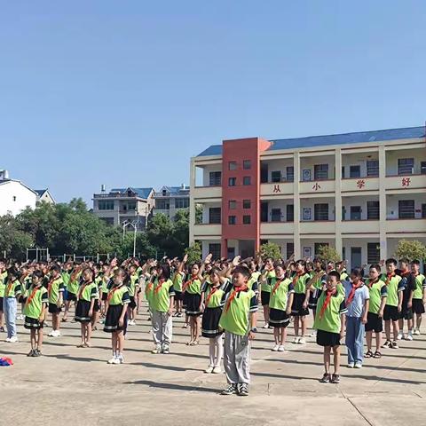 喜迎二十大 ，向国旗敬礼        ---清湖中心小学主题系列活动