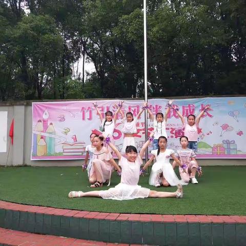 唱响六一，快乐童年——汪家小学2019年儿童节汇演暨新少年先锋队队员入队仪式（副本）