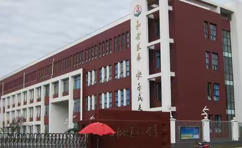 相聚云端，“疫”起成长——南彩二小英语学科线上教学纪实