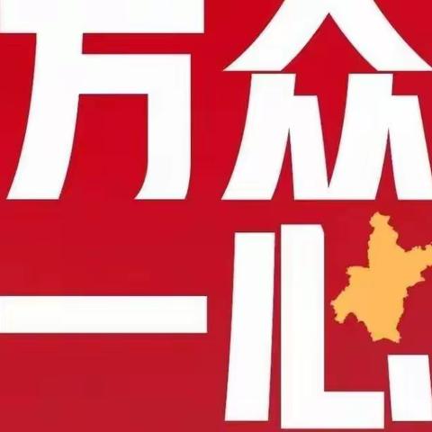 少先路小学二年一班学习雷锋奉献爱心