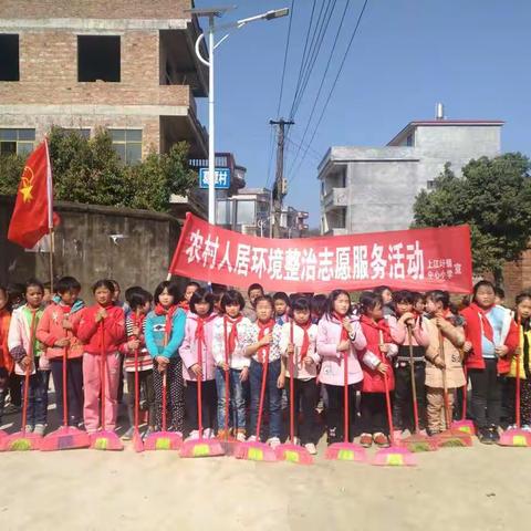 上江圩镇中心小学2019年“学雷锋，争做文明人”