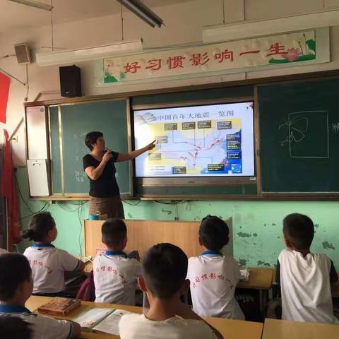 东明县第一实验小学四年级开展以“防震、消防” 为主题的班会活动。