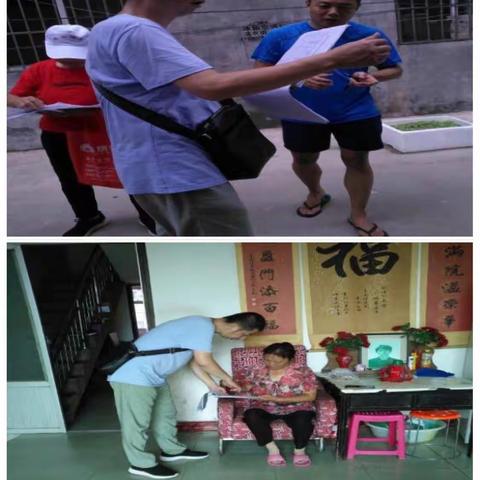 8.7-8.12散煤治理回头看暨煤改洁入户核查工作动态