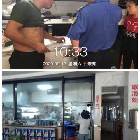 9.10-9.16散煤治理回头看暨煤改洁入户核查工作动态