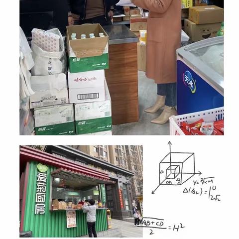 未央区粮食稽查大队开展应急供应网点核查工作