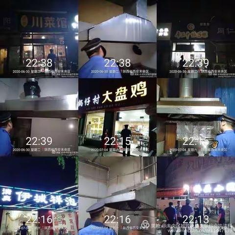 7.2-7.9散煤治理回头看暨煤改洁入户核查工作动态