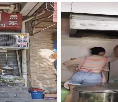 9.3-9.9散煤治理回头看暨煤改洁入户核查工作动态