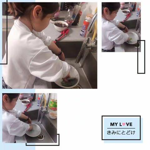 热爱劳动，勤于创造