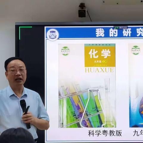 研究助推教师成长，分享独特办学经验——2022年广东省集团学校校长办学能力提升项目培训（第七天）