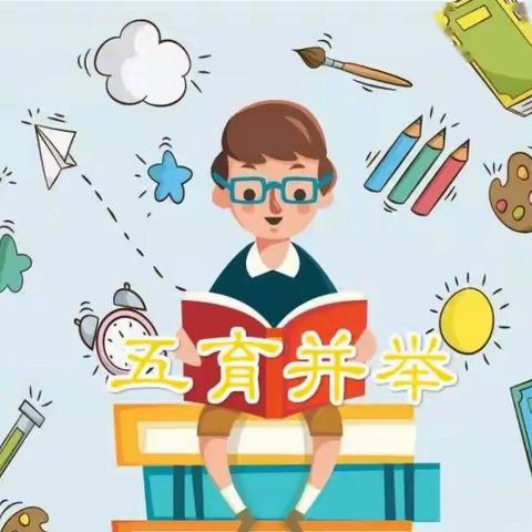 【五育并举  倾尽丹心育桃李】——丰润镇高丽铺小学线上教学纪实