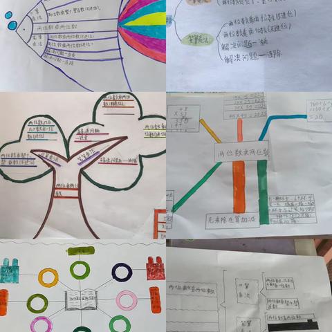 疫情·网课·我们——数学日日行