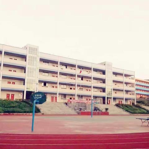 芙蓉江镇 中心小学“停课不停学 德育不松懈”