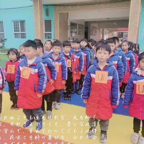 寓教于乐学拼音——记南京路新城实验小学