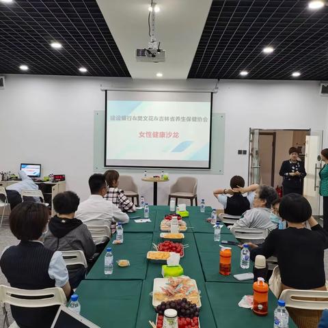 中秋献礼—魅力·健康女性