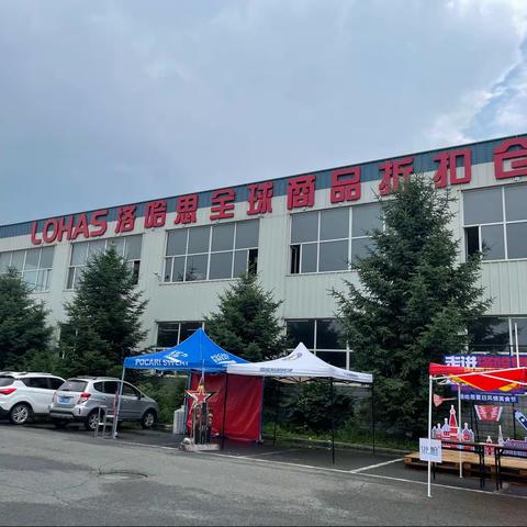 “建行生活”搭建百姓美好生活