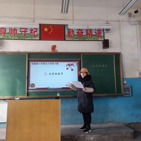 磨课促成长，精彩齐绽放――记邙岭镇省庄小学校内磨课