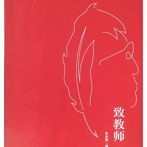 用阅读润泽生命，用行动书写人生