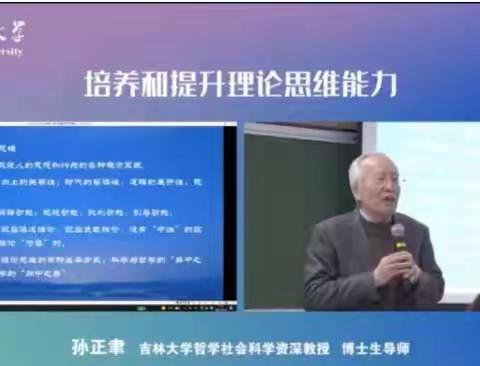 云端研思，素养落地——2021山东省“互联网+教师专业发展”初中地理专业发展培训有感