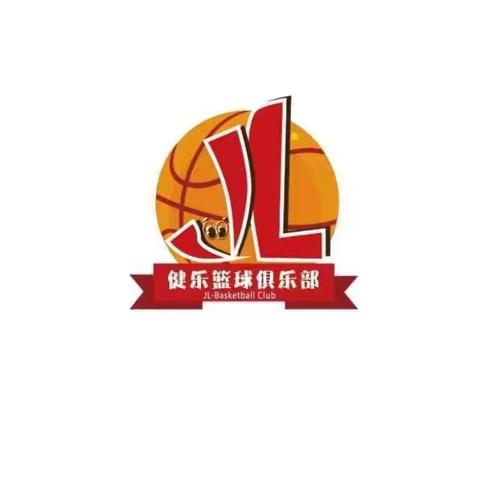健乐体育第二届3v3篮球挑战赛      ---共抗疫情  等你来战