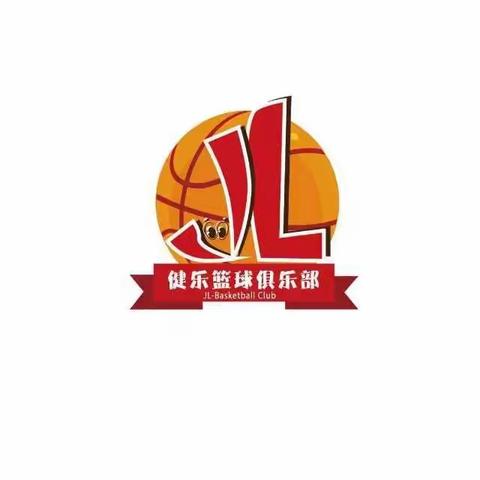 健乐体育第二届3v3篮球挑战赛      ---共抗疫情  等你来战