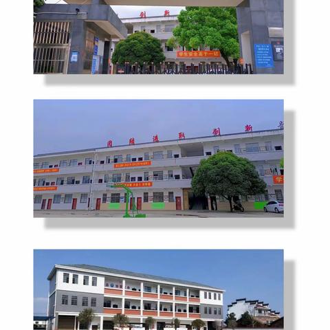 花儿朵朵向阳开——汆溪小学创建“株洲市最美村小”掠影