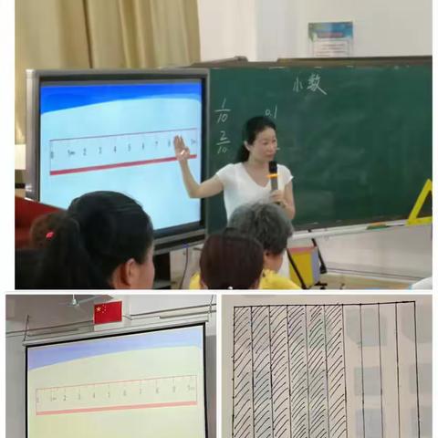 更新教育理念 提升专业素养——2020年浈江区小学数学全员培训之2