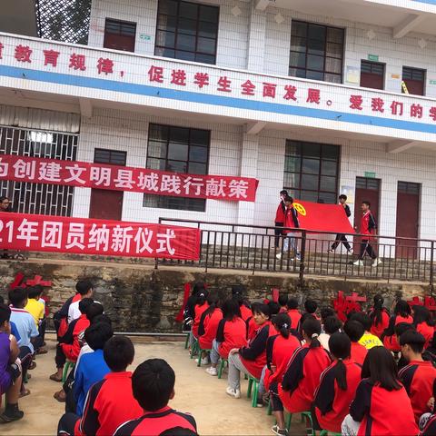 追寻火红岁月，奏响青春乐章——林街乡中学初中部纪念“五四”系列活动