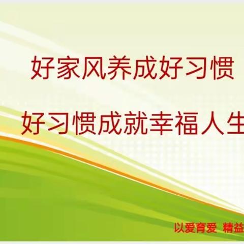 第一幼儿园“家长课堂”开课啦！