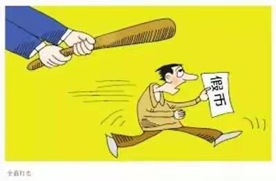 【盘山安泰村镇银行】反假货币线上宣传活动