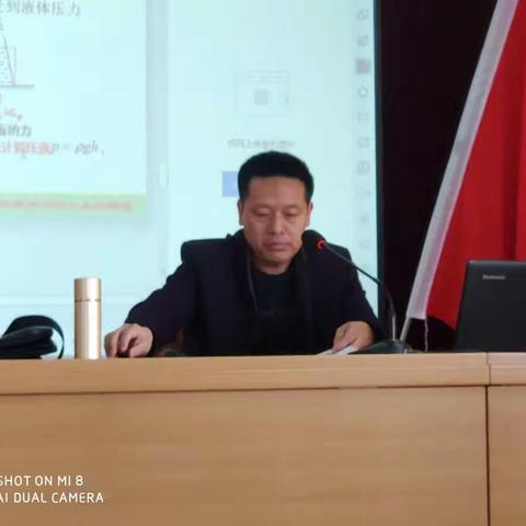高青县集体备课及复习研讨会在高青双语学校圆满结束