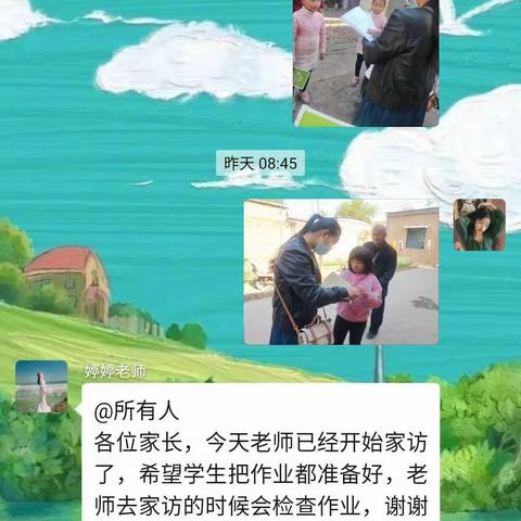【疫情防控】停课不停学———教师家访篇
