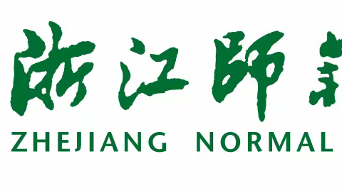 培训学习促提升 笃行致远共成长---新疆兵团教务主任培训班第三组简报