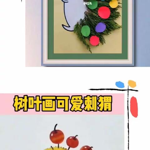 长葛市聪明兔幼儿园小班11月23日周三“涂鸦日”线上“日常陪伴”教育活动