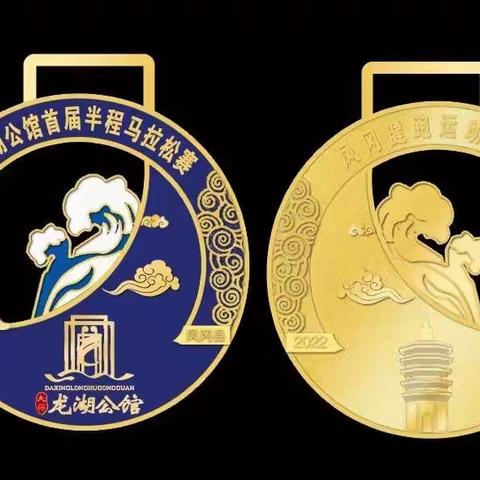 “携手同来，共赴热爱”！凤冈龙湖公馆首届半程马拉松报名即将开始！